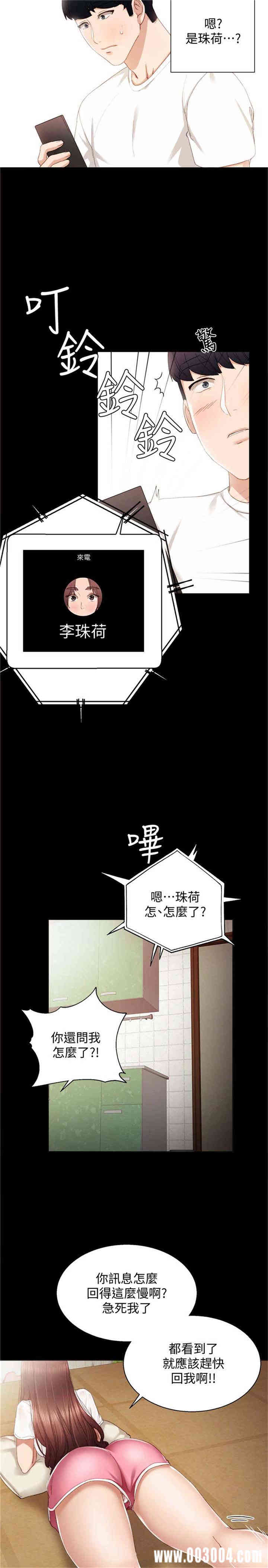 第20张