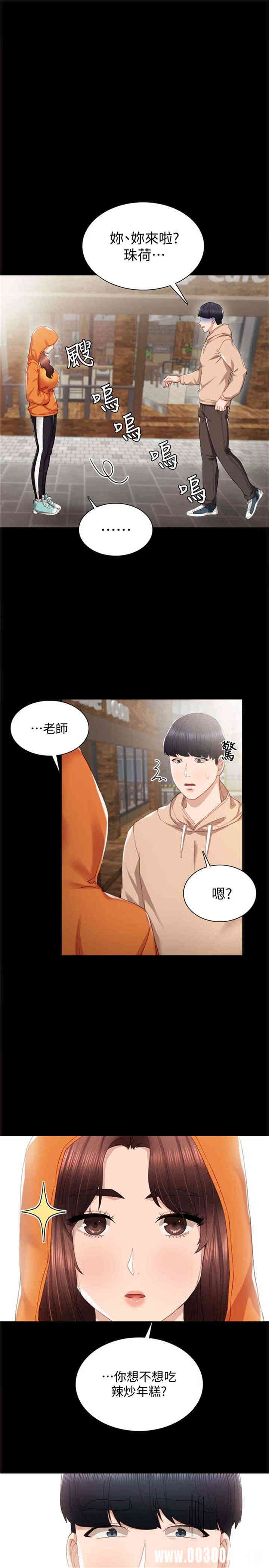 第3张