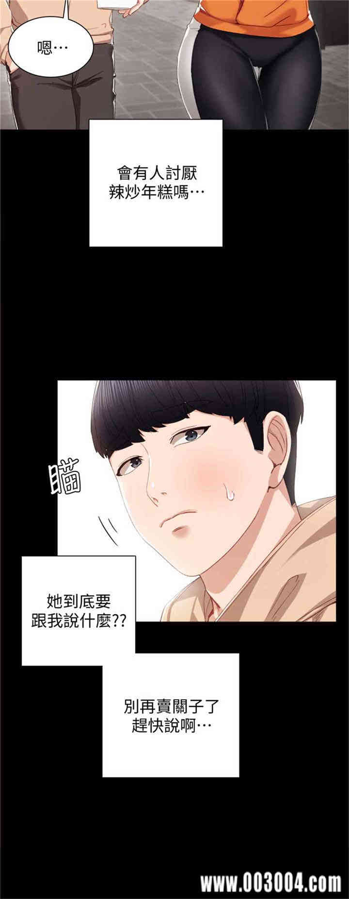 第5张