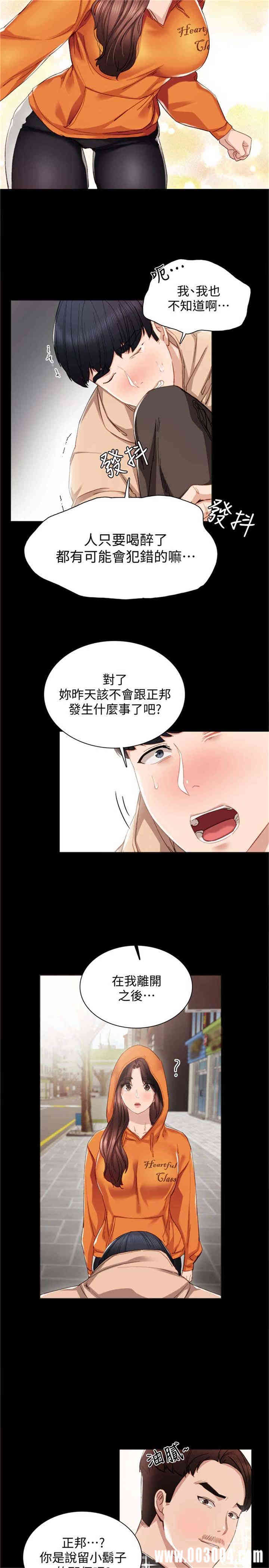 第12张