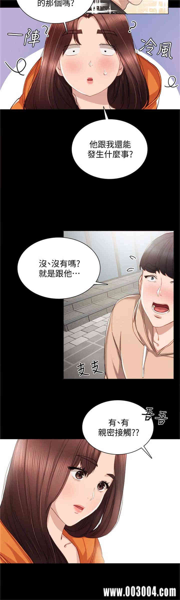 第13张