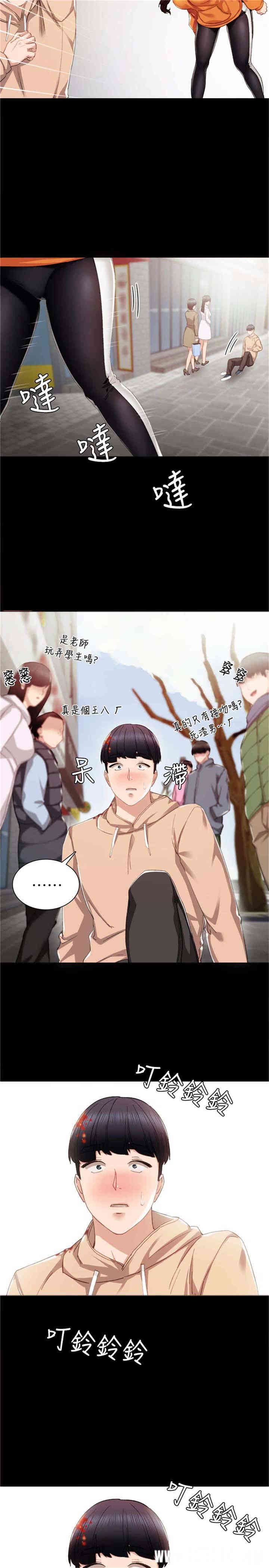 第16张