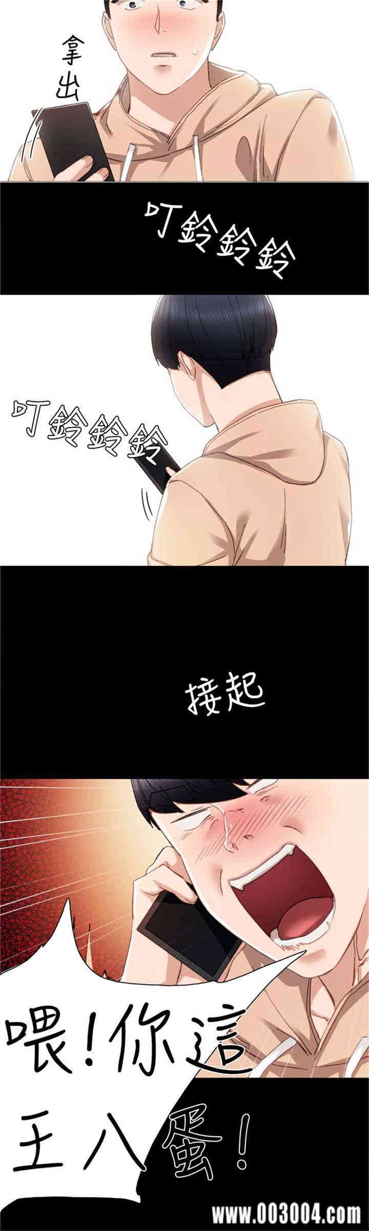 第17张