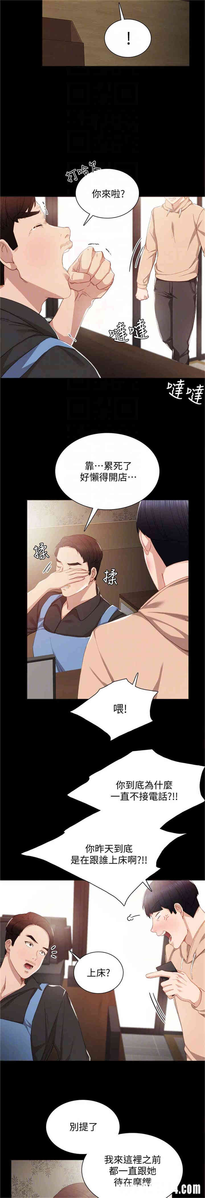 第19张