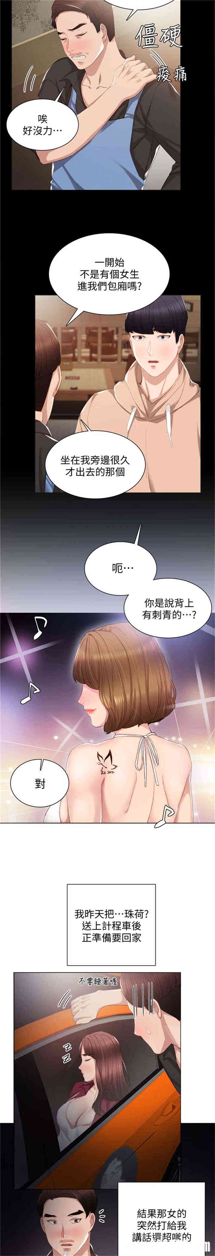 第20张