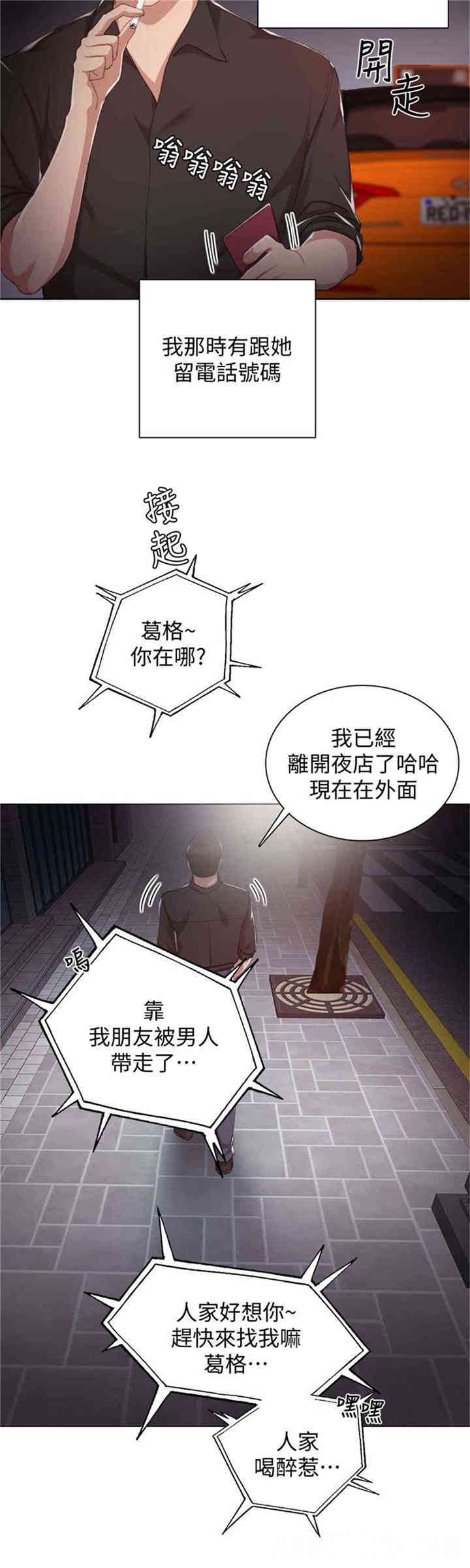 第21张