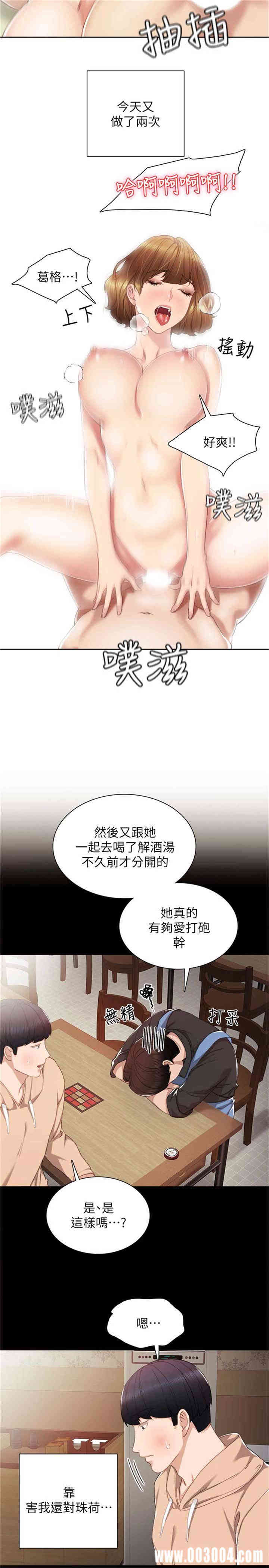 第24张