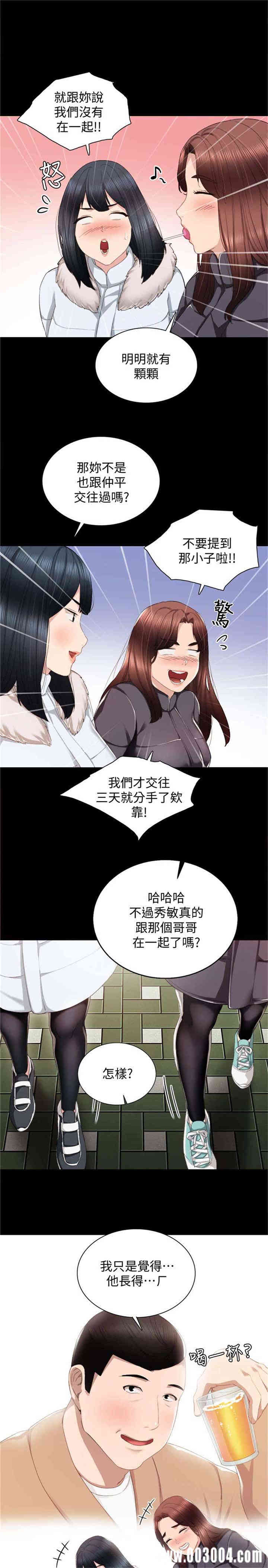 第6张