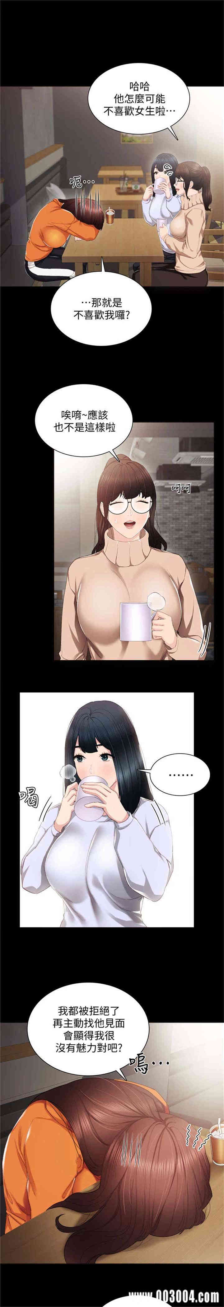 第10张