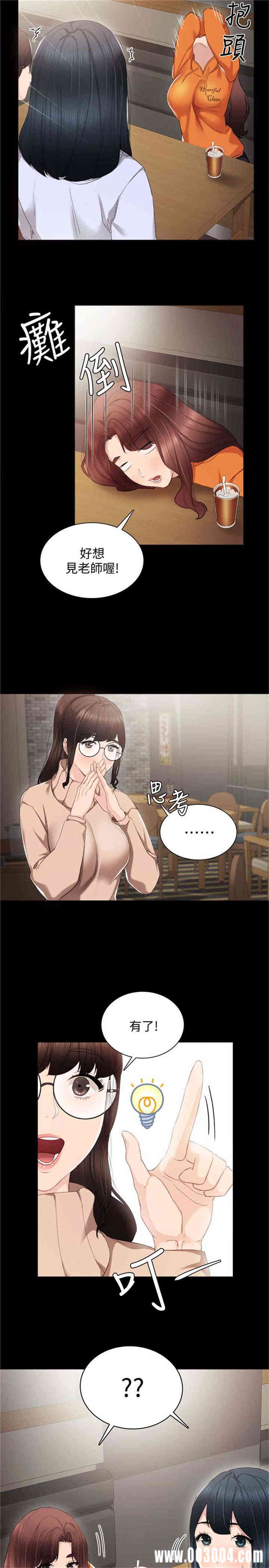 第12张