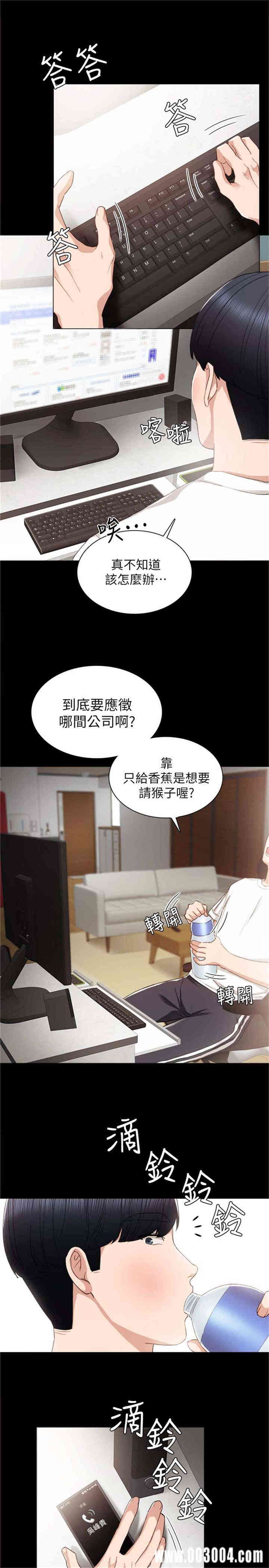 第14张