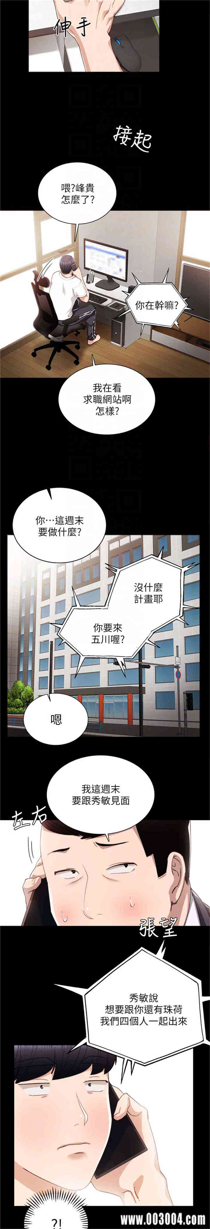 第15张