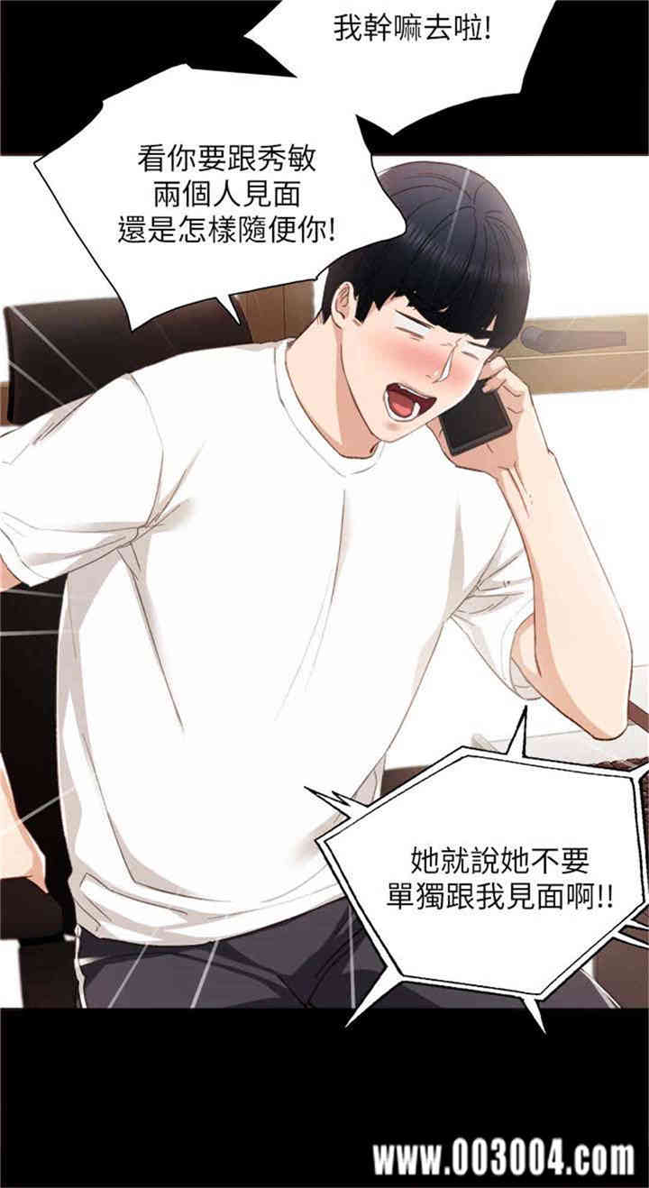 第17张