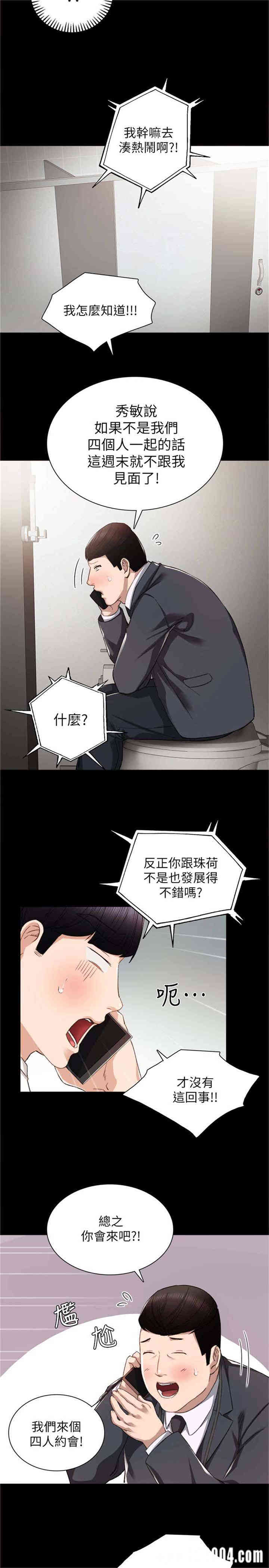 第16张