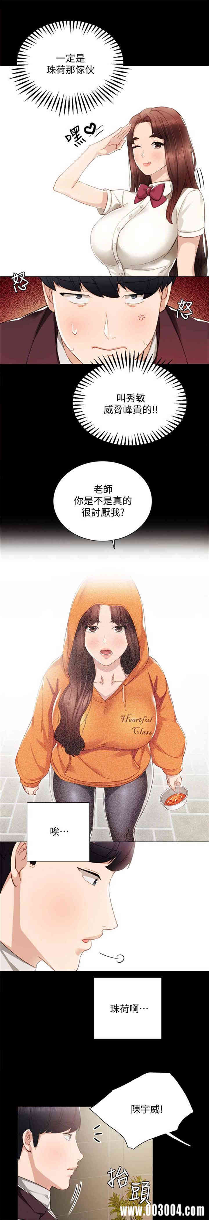 第22张