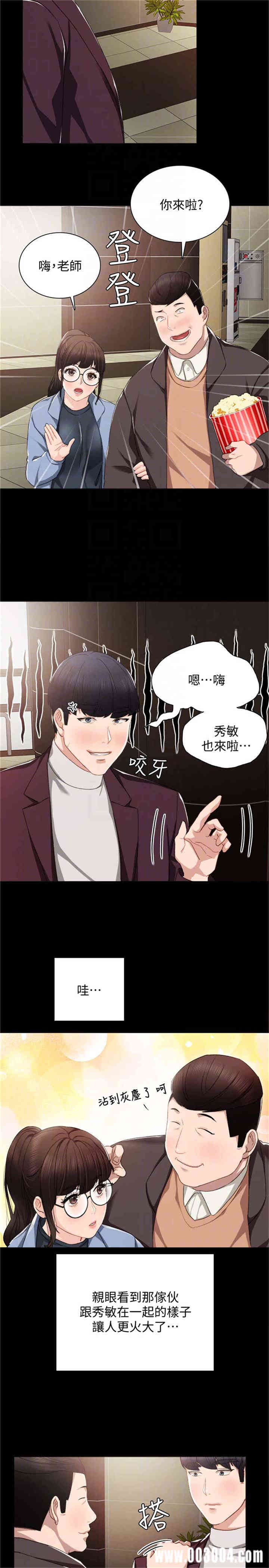 第23张