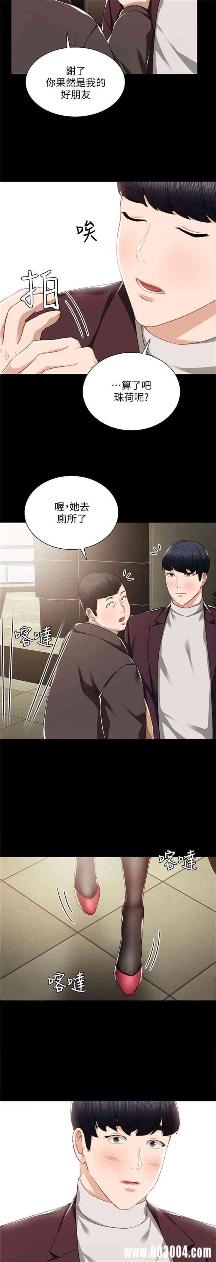 第24张