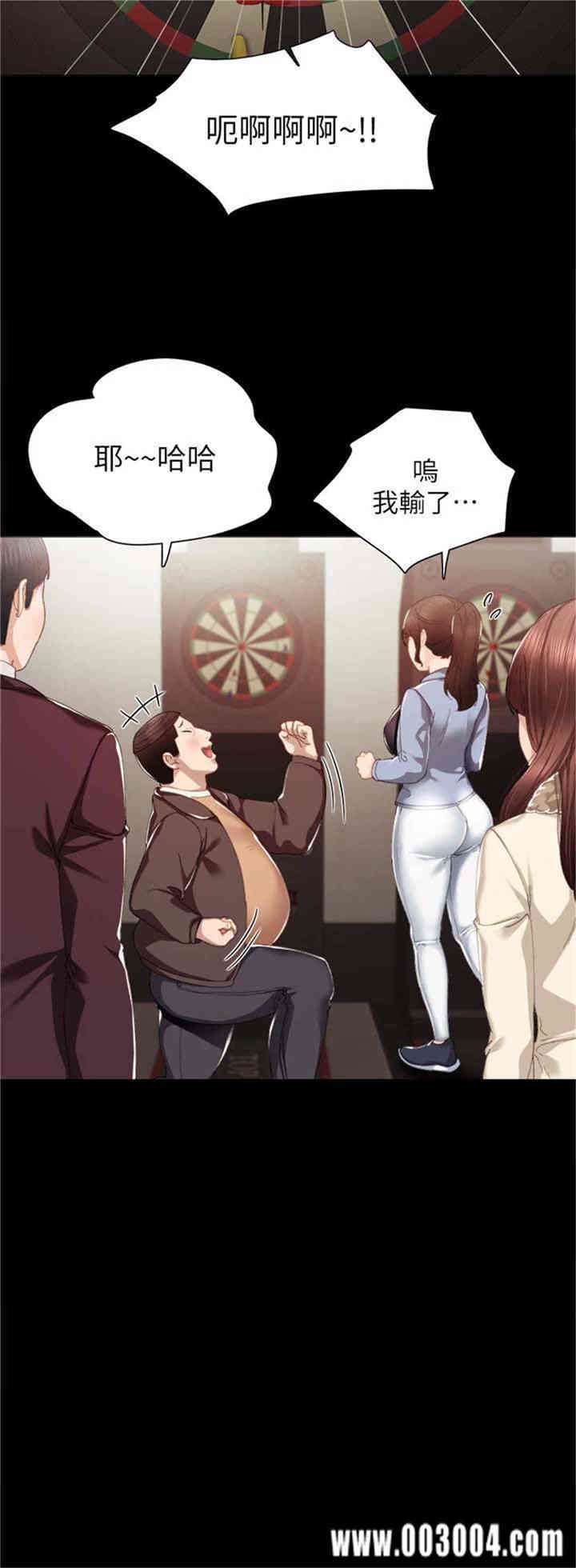 第6张