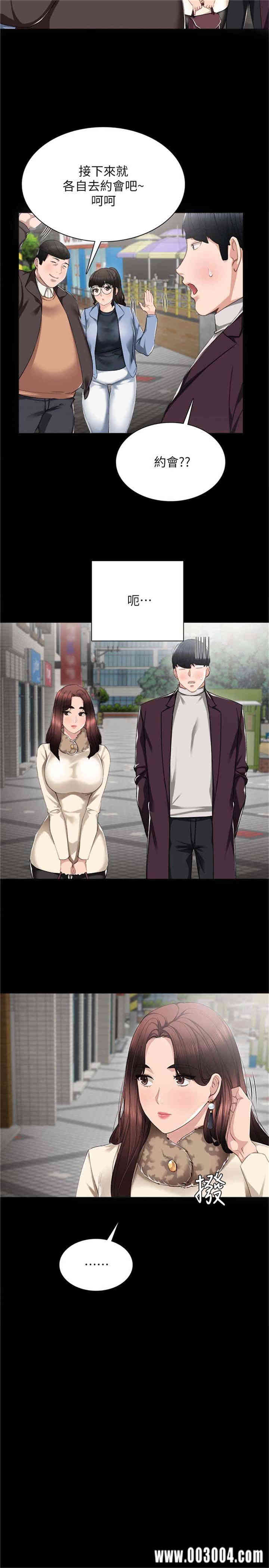 第8张