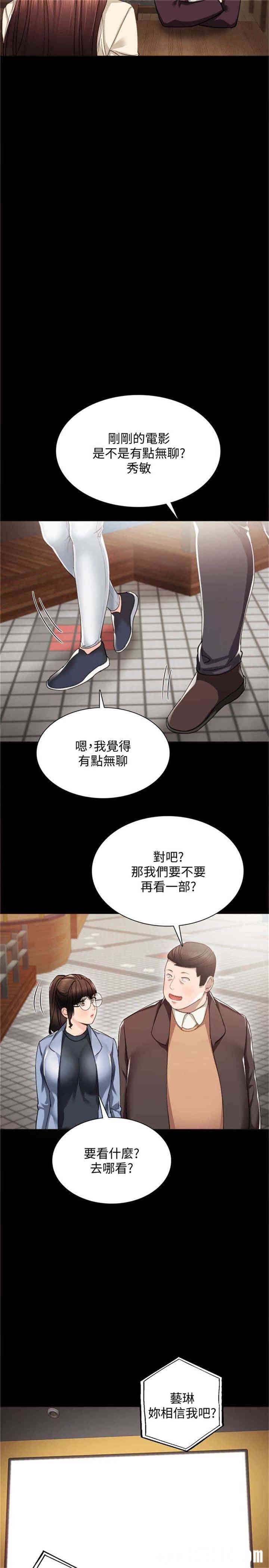 第12张