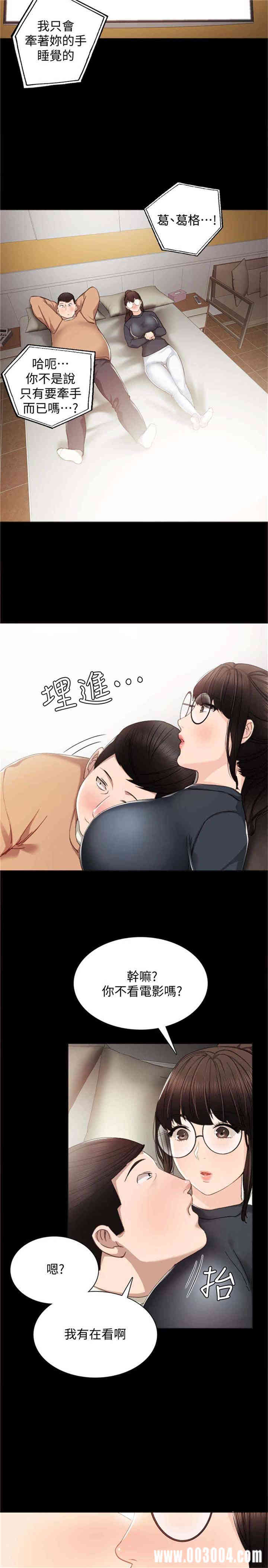 第13张