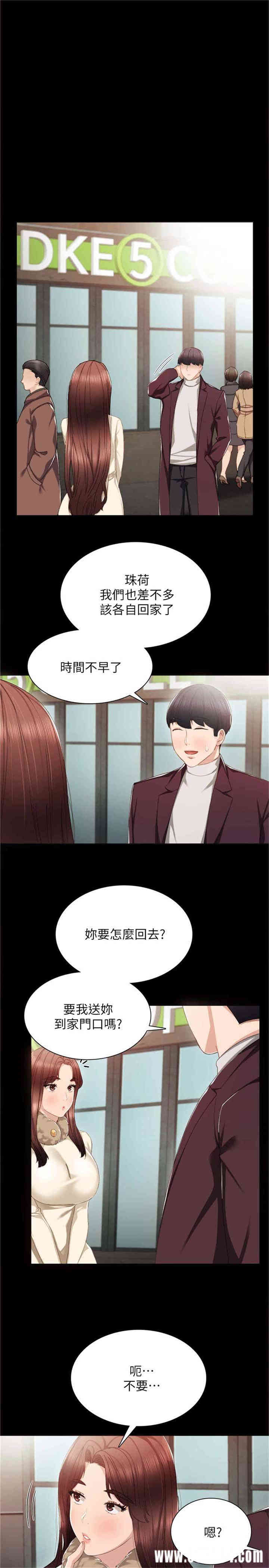 第20张