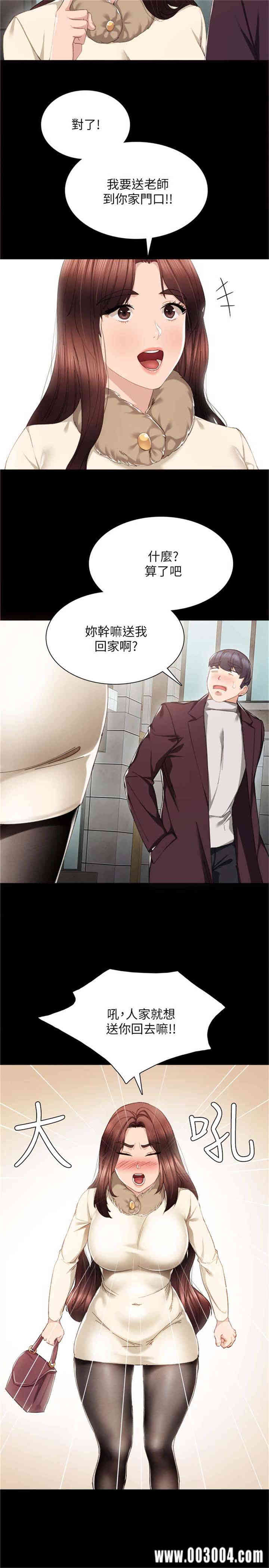 第21张