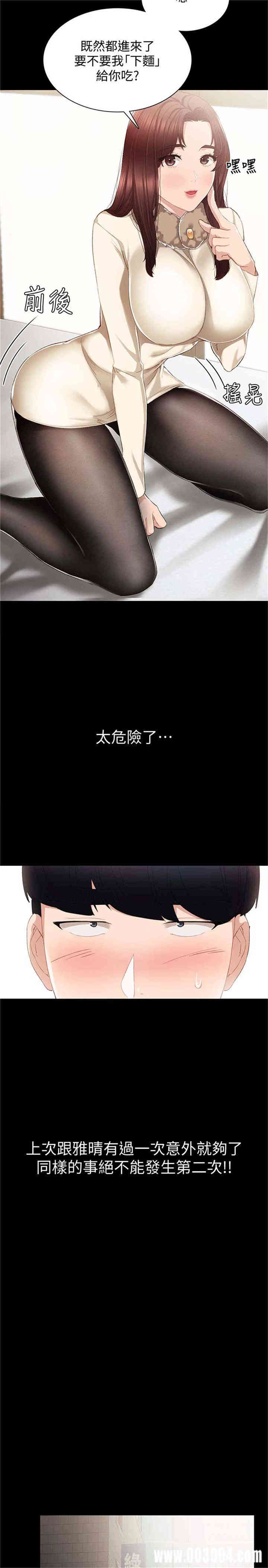 第9张