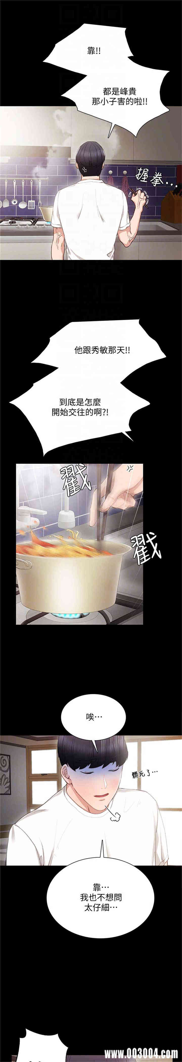 第27张