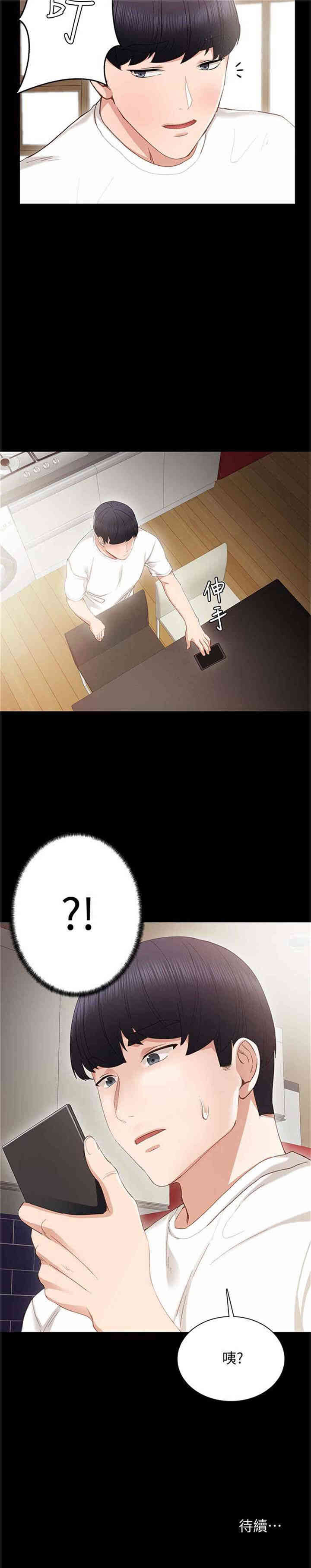 第28张