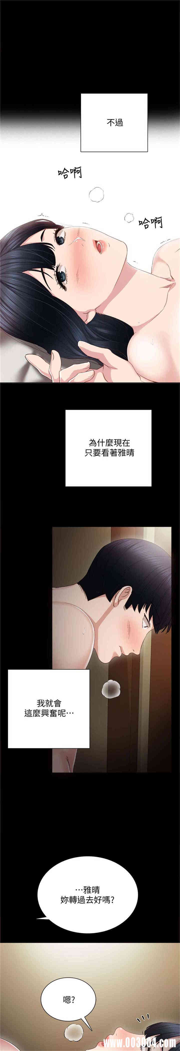 第24张