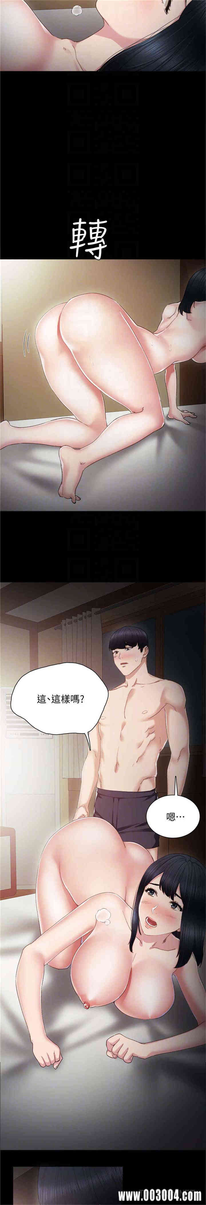 第25张