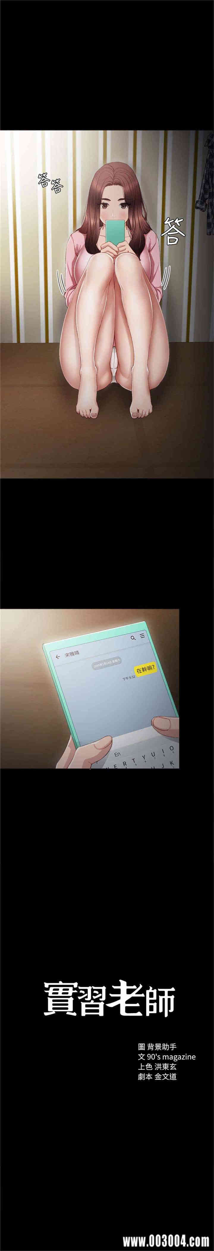 第3张
