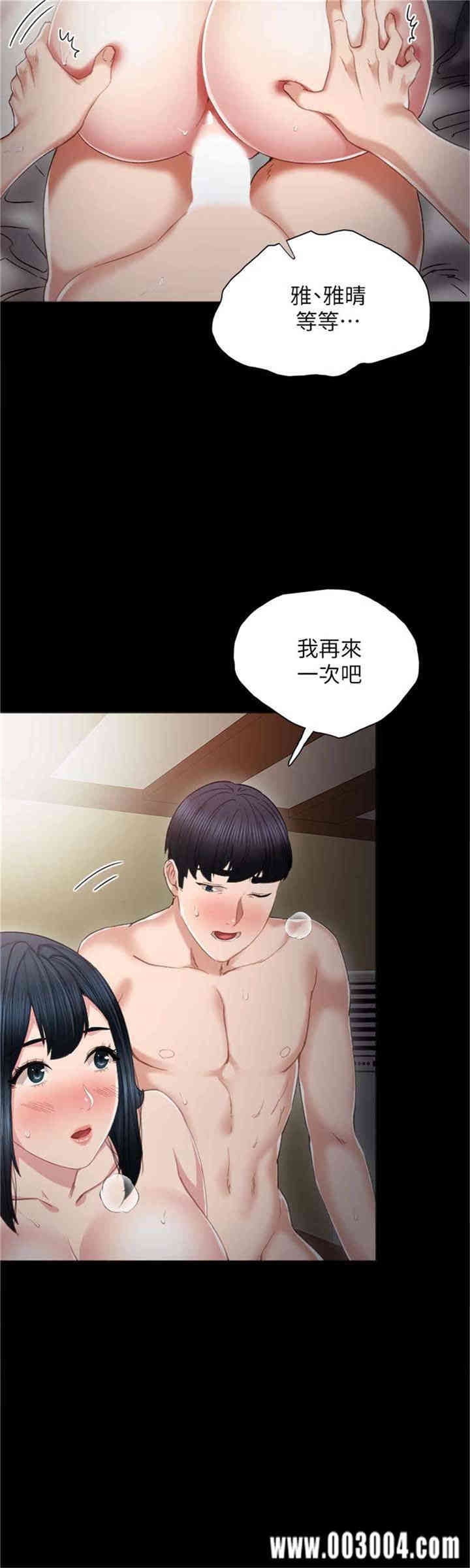 第14张