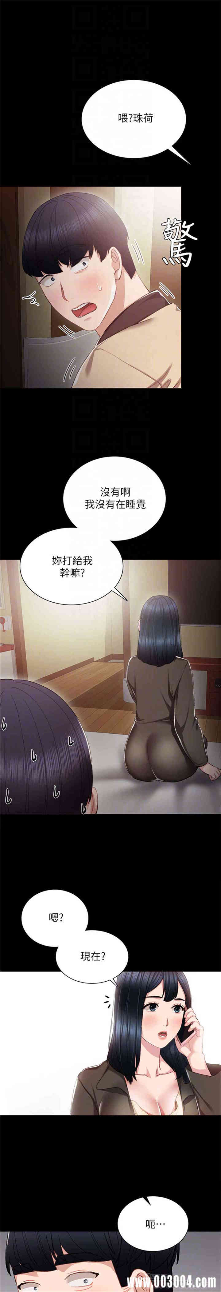 第23张