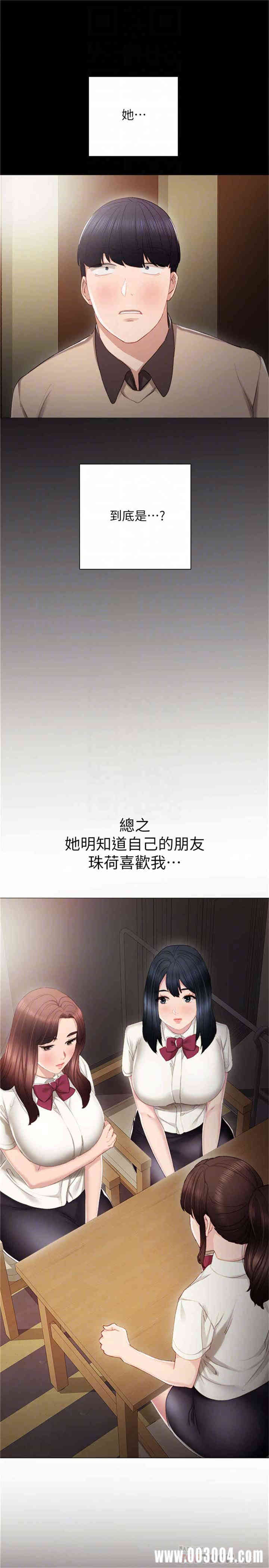第25张
