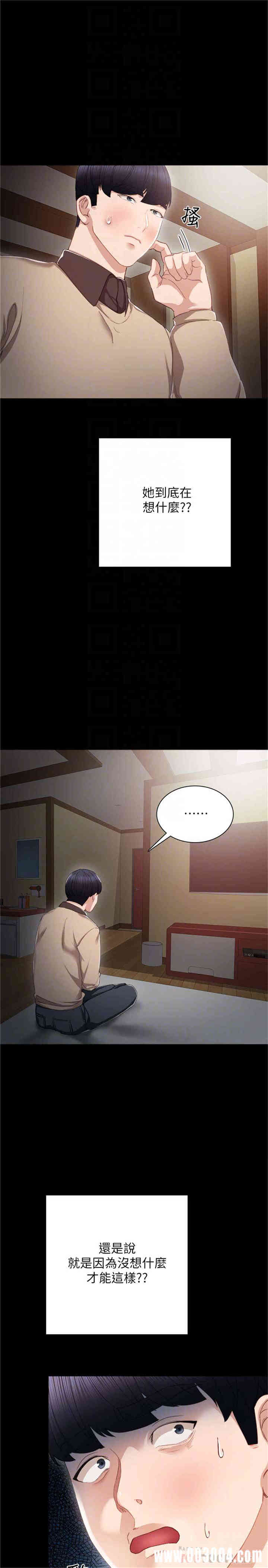 第27张