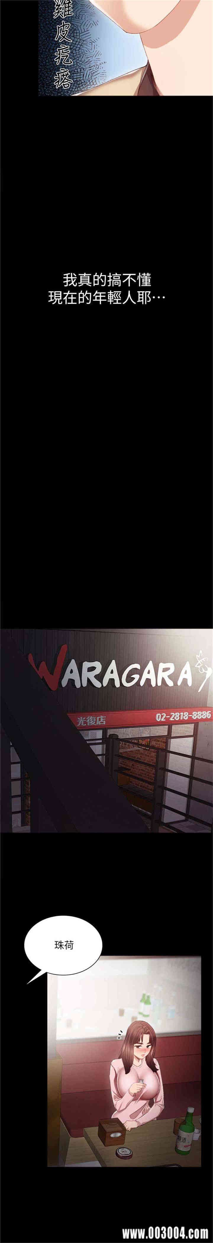 第28张