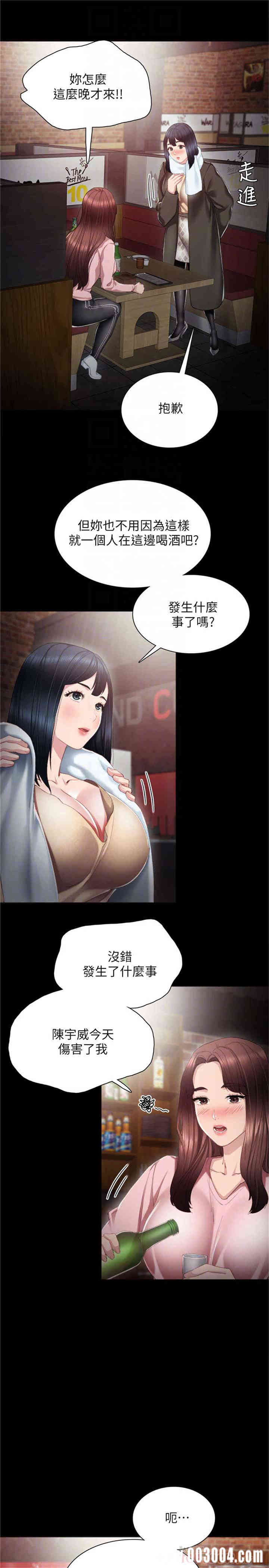 第29张