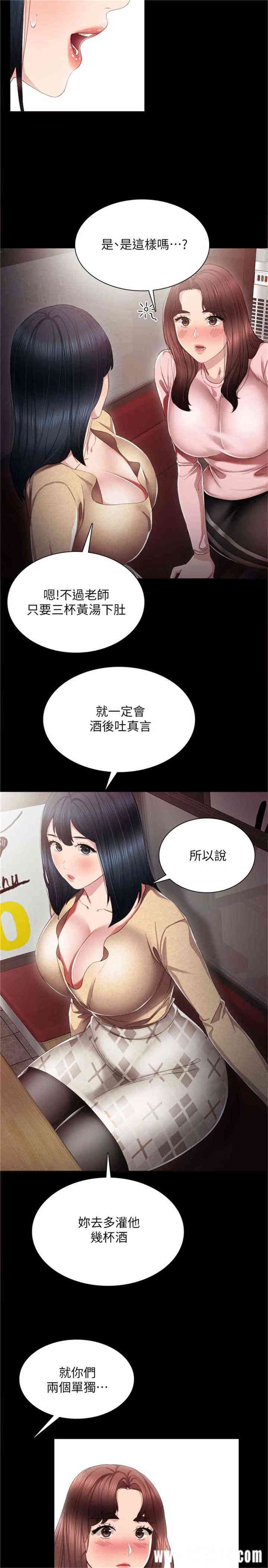第9张