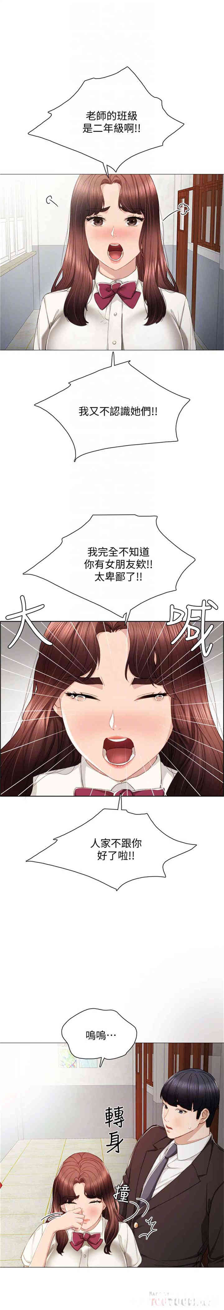 第16张