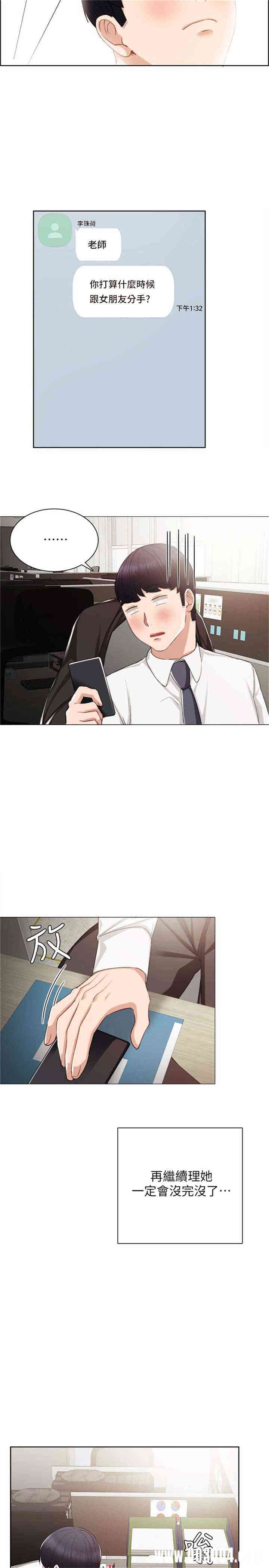 第21张