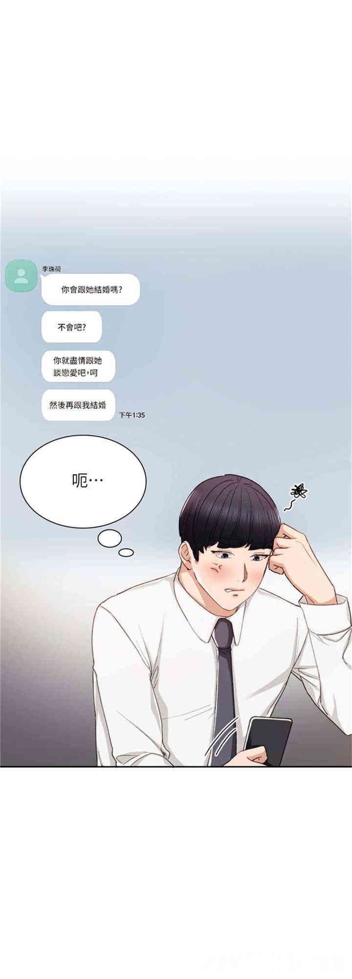 第23张