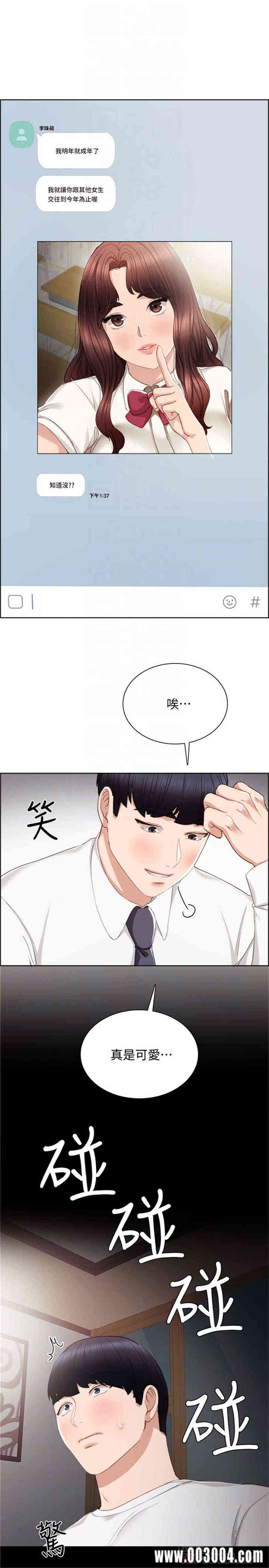 第24张