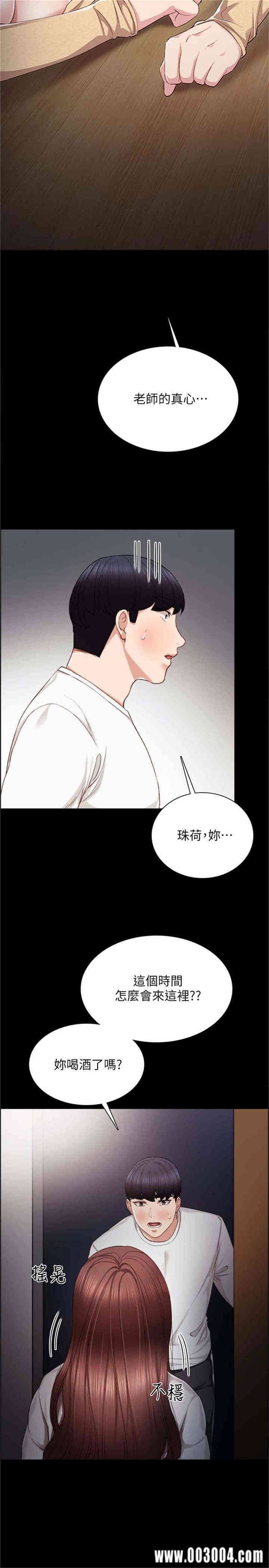 第29张