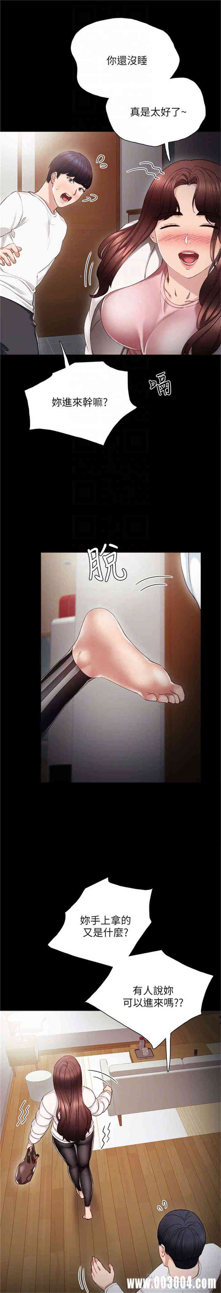 第30张