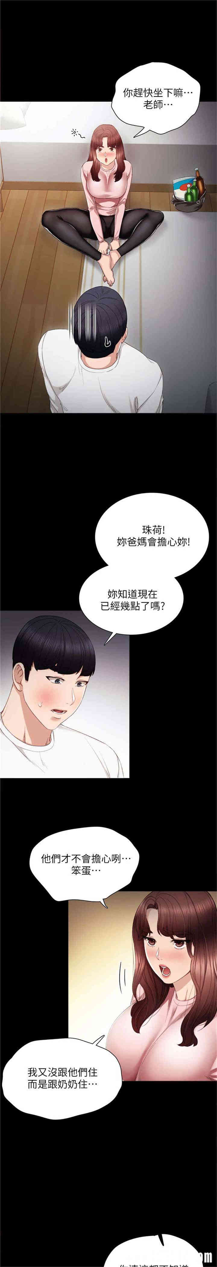第6张
