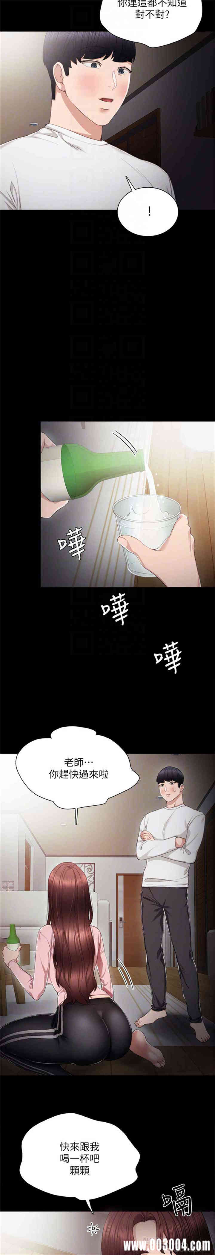 第7张
