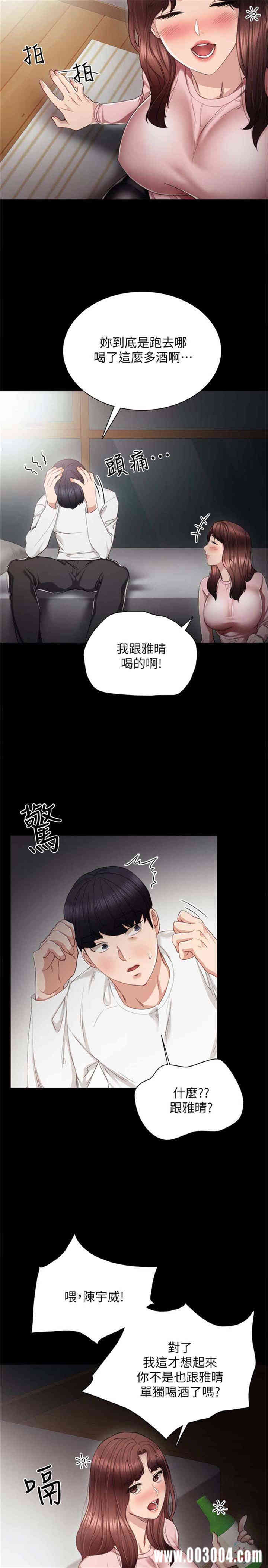 第8张