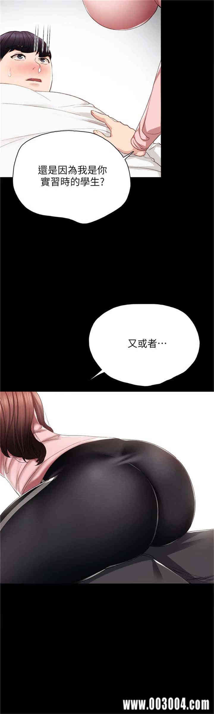 第17张